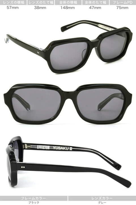 楽天市場】エフェクター YUSAKU2 BK 57サイズ サングラス EFFECTOR  