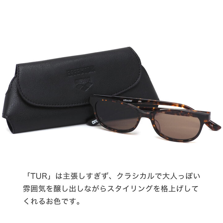 楽天市場】エフェクター peg TUR 52サイズ サングラス effector 
