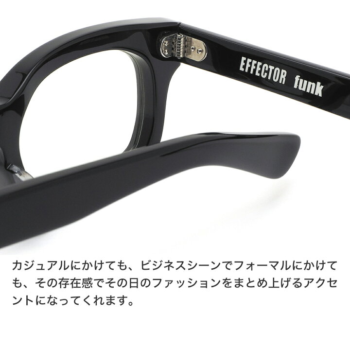 楽天市場】エフェクター funk BK 49サイズ メガネ UVカット仕様伊達  