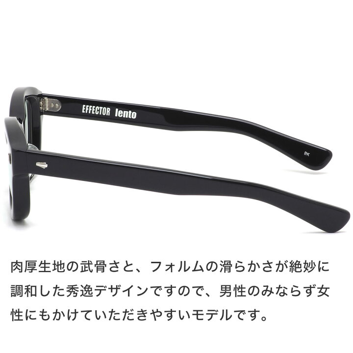楽天市場】エフェクター lento BKGR 50サイズ サングラス EFFECTOR 