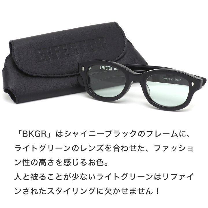 楽天市場】エフェクター lento BKGR 50サイズ サングラス EFFECTOR 