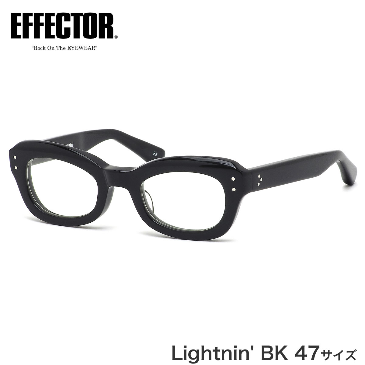 楽天市場】エフェクター Lightnin' BK 47サイズ メガネ UVカット仕様