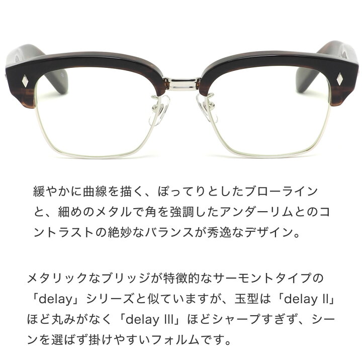 楽天市場】エフェクター pull CO 51サイズ メガネ UVカット仕様伊達 