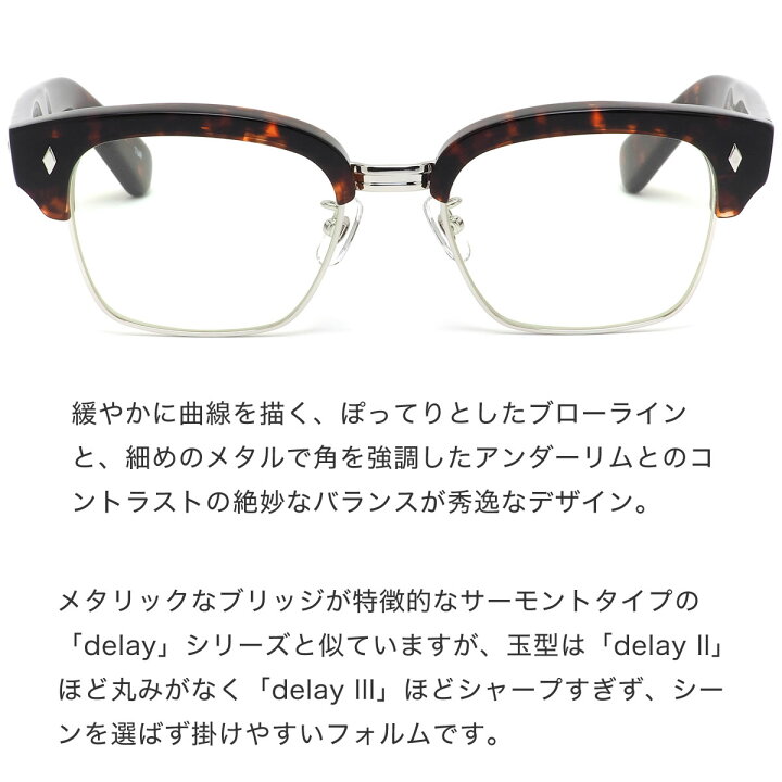 楽天市場】エフェクター pull TUR 51サイズ メガネ UVカット仕様伊達  