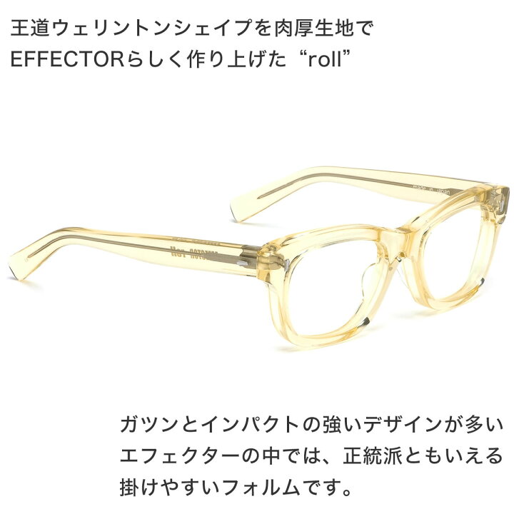 楽天市場】エフェクター roll KI 52サイズ メガネ UVカット仕様伊達  