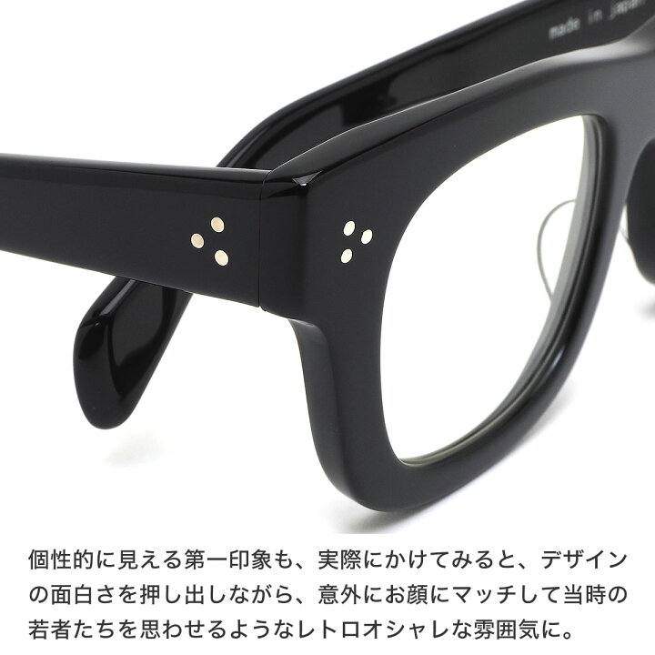楽天市場】エフェクター Rob BK 48サイズ メガネ UVカット仕様伊達 