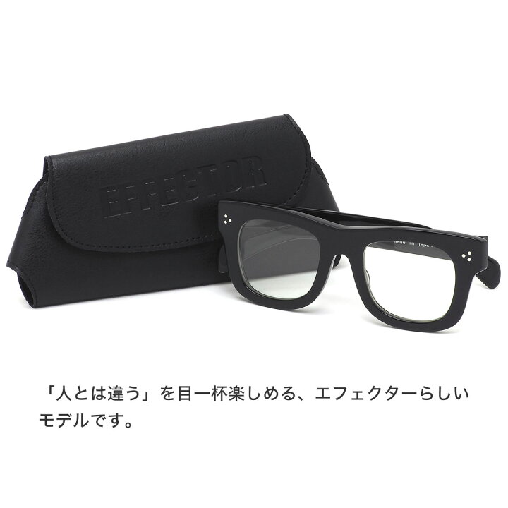 楽天市場】エフェクター Rob BK 48サイズ メガネ UVカット仕様伊達 