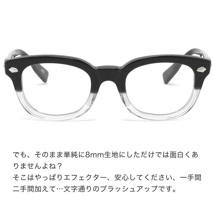 楽天市場】エフェクター VERSE BK2 49サイズ メガネ UVカット仕様伊達 