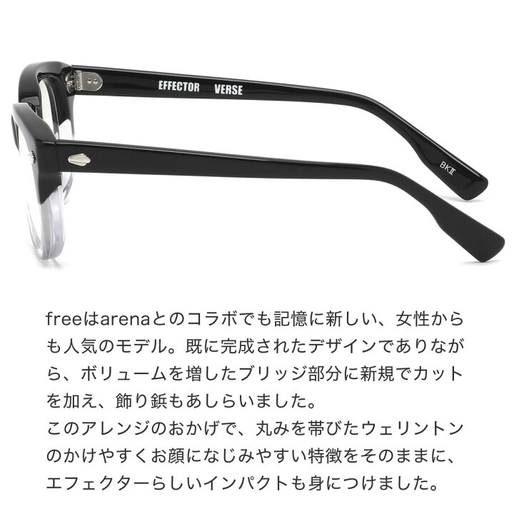 楽天市場】エフェクター メガネ VERSE BK2 49 UVカット 伊達メガネ 