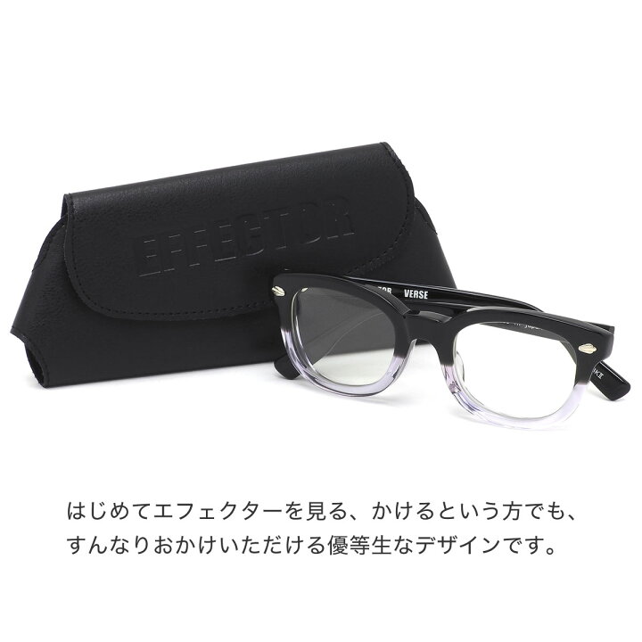 楽天市場】エフェクター VERSE BK2 49サイズ メガネ UVカット仕様伊達 