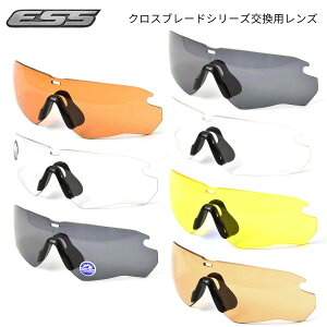 ESS NXuChp XyAY TOX pY CROSS BLADE NXuCh NXu[h NXwA[ REPLACEMENT LENS S7F ܂~ he ToQ[ [ACC]