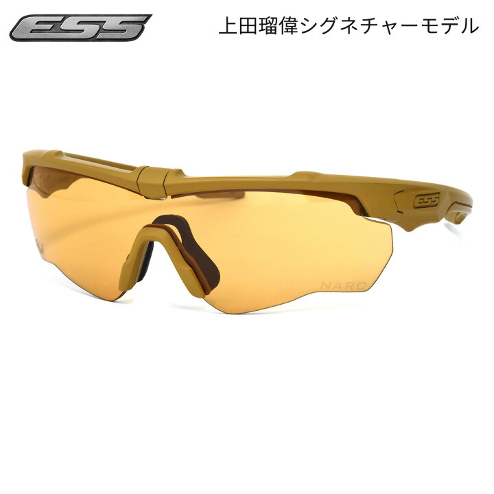 楽天市場】イーエスエス EE9034 3UY サングラス ESS CROSSBLADE NARO 