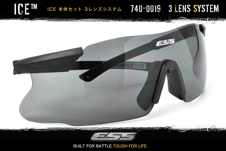 楽天市場】ESS サングラス ICE 3LS アイス アイシールド 740-0019 標準 