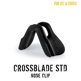 【メール便：5個まで】 ESS クロスブレイド ノーズクリップ スタンダード 全2色 CROSSBLADE NOSE CLIP STD サバゲー クロスボウ クロスボー アイスナロー ICENARO CROSSBOW ズレ防止 滑り止め サングラス サバゲー[ACC]