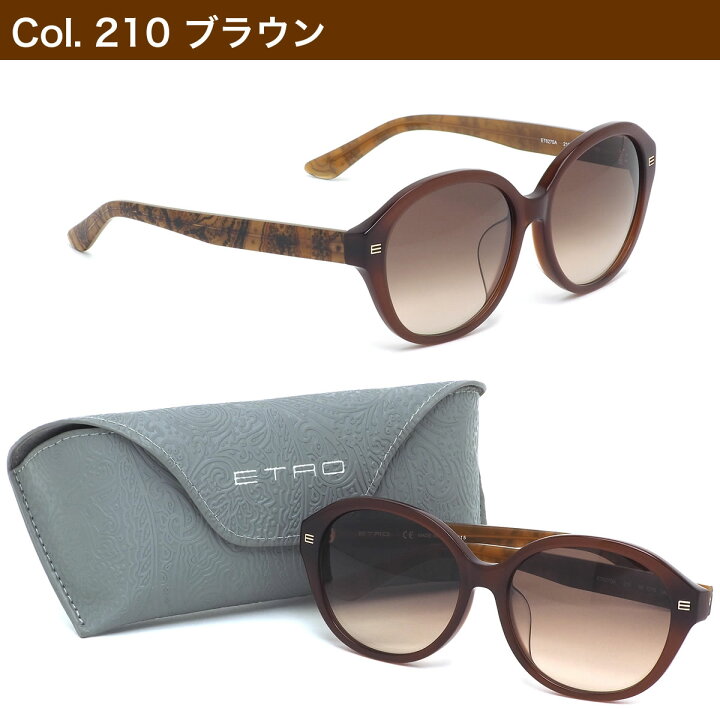 楽天市場】エトロ ETRO サングラス ET627SA 58サイズ アジアフィット  