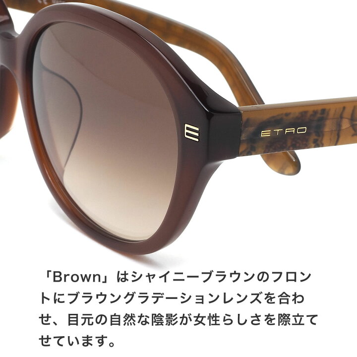楽天市場】エトロ ETRO サングラス ET627SA 58サイズ アジアフィット  