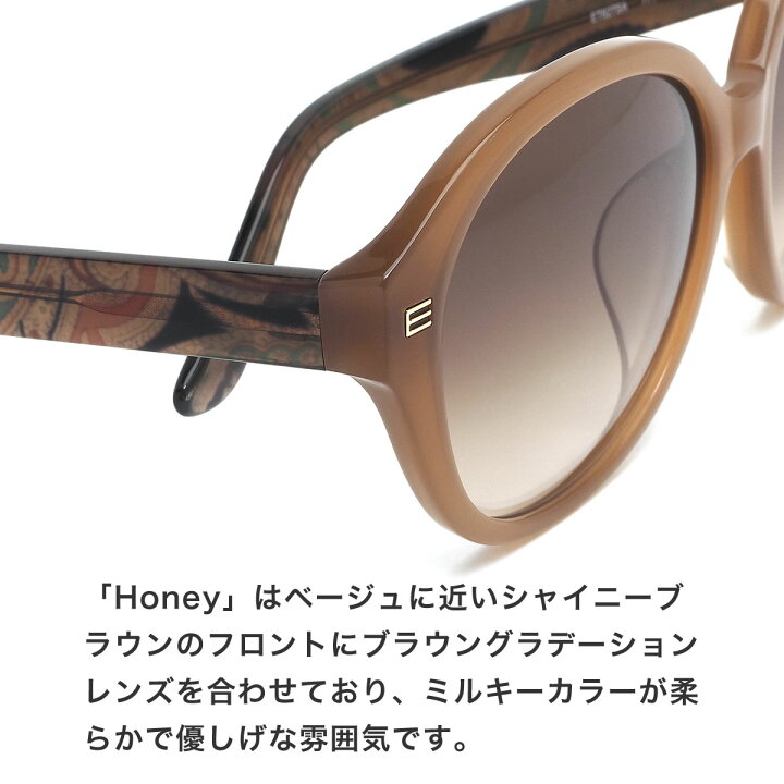 楽天市場】エトロ ETRO サングラス ET627SA 58サイズ アジアフィット  