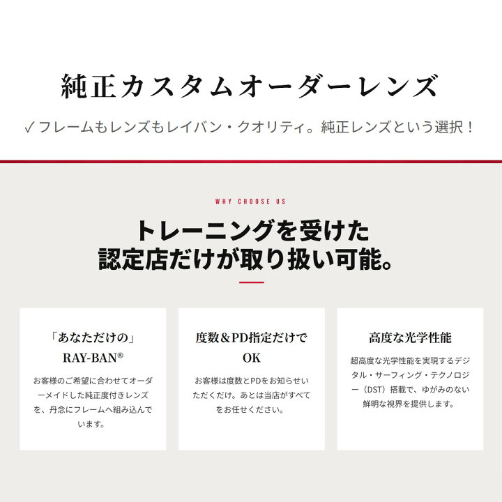 楽天市場】レイバン純正カスタムオーダーレンズ付価格 レイバン 
