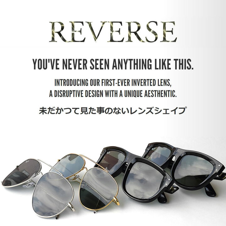 楽天市場】レイバン RBR0101S 004/CB 59 サングラス Ray-Ban AVIATOR 