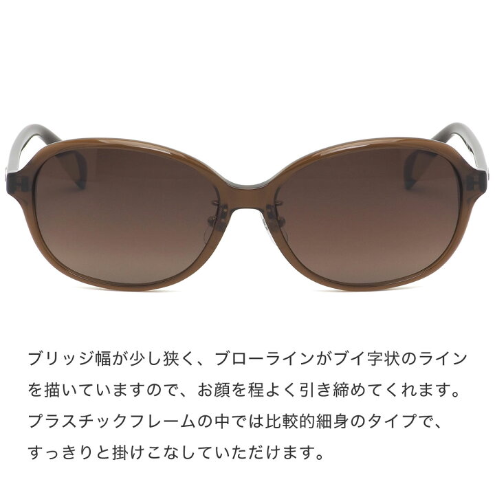 セール中 フルラ サングラス 最大94 オフ