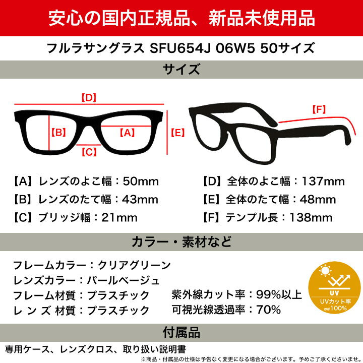 楽天市場】フルラ SFU654J 06W5 50 サングラス FURLA アーチロゴ 