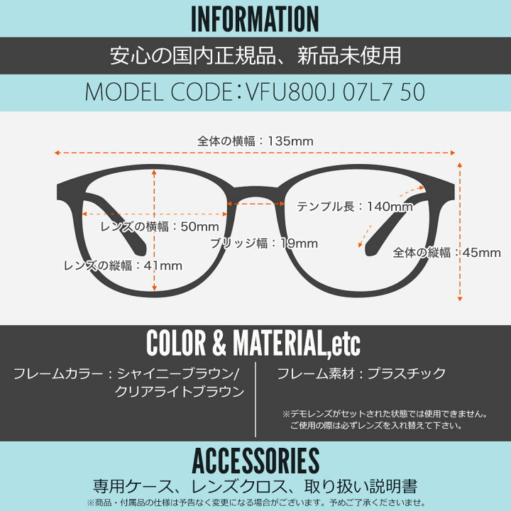 楽天市場】フルラ VFU800J 07L7 50 メガネ FURLA レディース : メガネ 