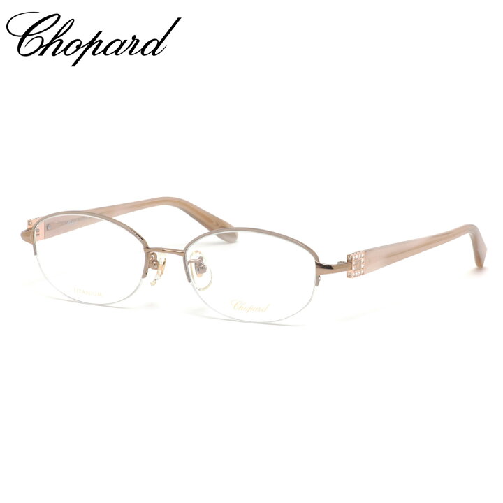 楽天市場】ショパール VCHG53J 0278 52 メガネ Chopard チタニウム  