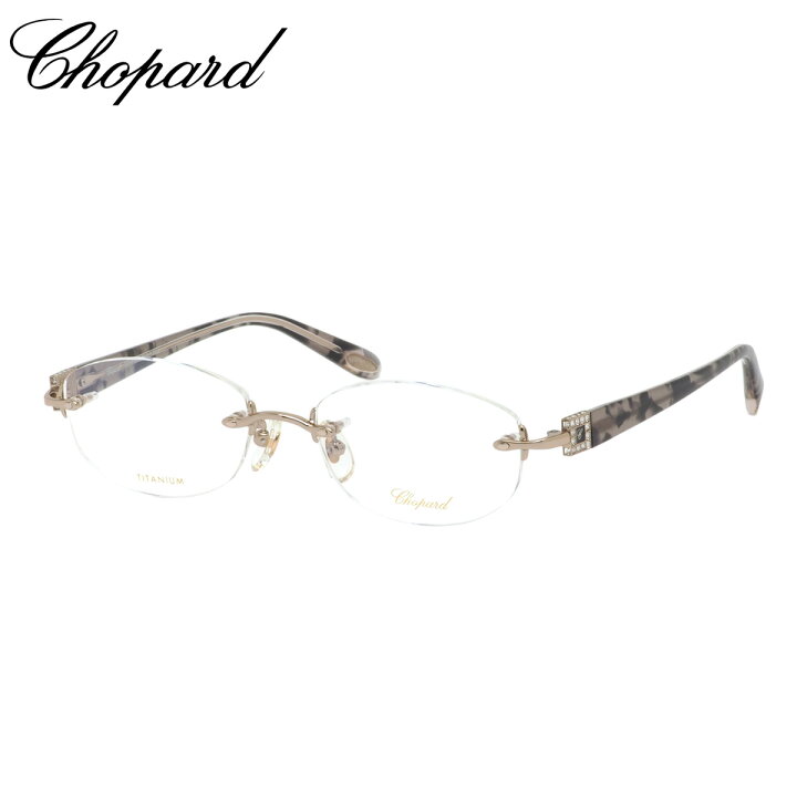 楽天市場】ショパール VCHL09J 0594 52 メガネ Chopard フチなし 縁 