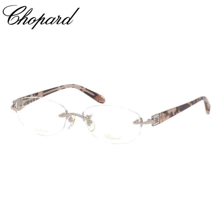 楽天市場】ショパール VCHL09J 0L27 52 メガネ Chopard フチなし 縁 