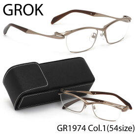 グロック GROK メガネ GR1974 1 54サイズ アミパリ 日本製 軽量 堅牢 チタン Titanium チタニウム スクエア メンズ レディース