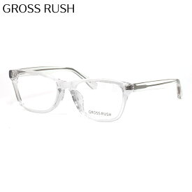 グロスラッシュ GR-101 2 53 メガネ GROSS RUSH メンズ レディース