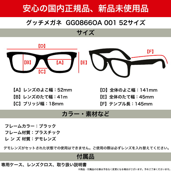 楽天市場】【グッチ 正規販売認定店】グッチ メガネ GG0866OA 001 52 