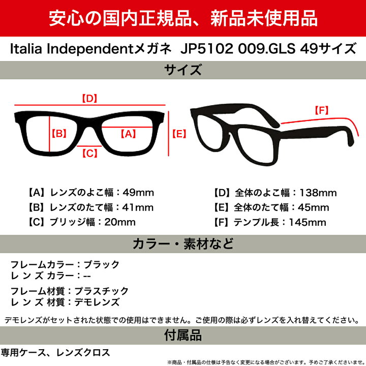 楽天市場】イタリアインディペンデント Italia Independent JP5102 009 