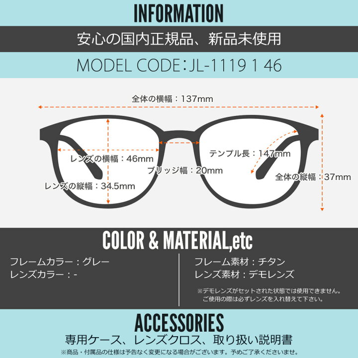 楽天市場】ジョンレノン JL-1119 1 46 メガネ John Lennon チタン β 