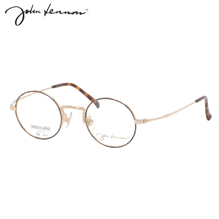 楽天市場】ジョンレノン JL-1094 1 44 メガネ John Lennon 日本製 国産 ビートルズ オノヨーコ 丸眼鏡 メンズ レディース :  メガネ・サングラスのThat's