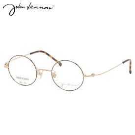 ジョンレノン JL-1103 1 44 メガネ John Lennon 日本製 国産 ビートルズ オノヨーコ 丸眼鏡 メンズ レディース