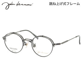 ジョンレノン JL-1106 4 47 メガネ John Lennon 跳ね上げ式 単式 複式 日本製 国産 ビートルズ オノヨーコ 丸眼鏡 メンズ レディース
