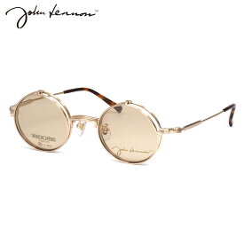 ジョンレノン JL-1111 1 43 メガネ サングラス John Lennon 跳ね上げ式 単式 複式 日本製 国産 ビートルズ オノヨーコ 丸眼鏡 メンズ レディース