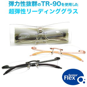 y[ցF1܂Łz Senior FlexFVjAtbNX pjp +1.00 +3.50 [fBOOXFVዾ[ACC]