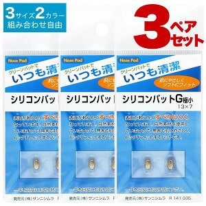 ylR|XF6 3yAZbg×2)܂Łz @pbhEVR^CvE3yAZbg @pbȟɁIׂɂVR^CvB VRpbg VRpbh [ACC]