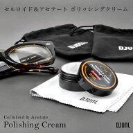 【メール便送料無料】 エフェクター EFFECTOR 推奨！ DJUAL デュアル セルロイド ＆ アセテート ポリッシ…