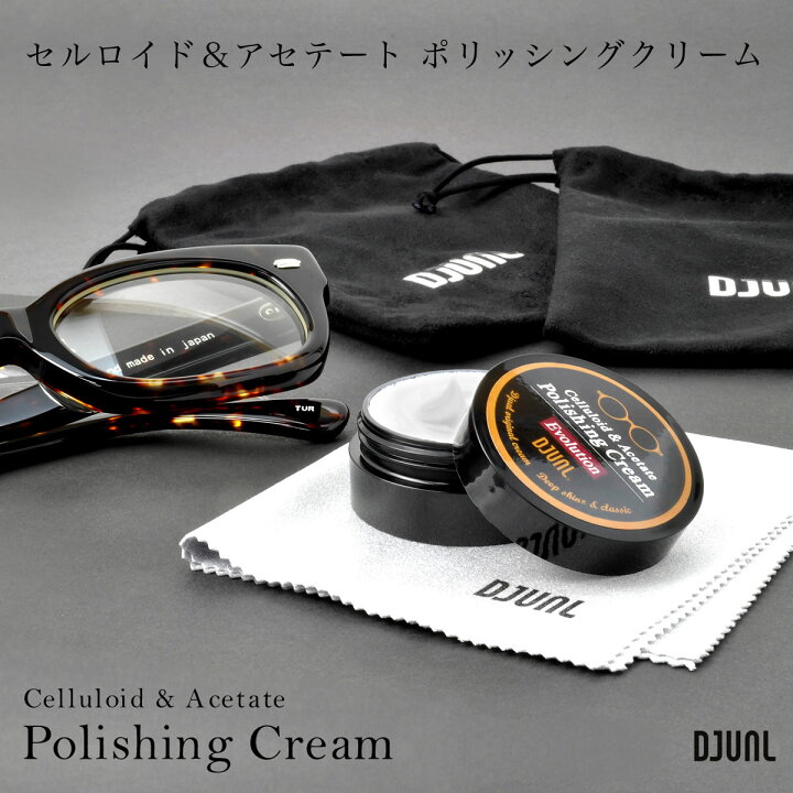 ネコポス送料無料 エフェクター EFFECTOR 推奨 DJUAL デュアル セルロイド アセテート ポリッシングクリーム メガネ サングラス クリーナー メンテナンス お手入れ 研磨 磨き メンズ ACC メガネ・サングラスのThat s