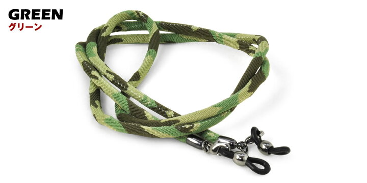 楽天市場】【ネコポス：3個まで】 グラスホルダー グラスコード グラス  