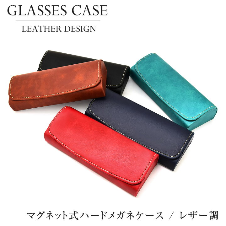 297円 ファッション メガネケース おしゃれ レディース 眼鏡ケース バイカラーオーバルケース かわいい 女性 男性