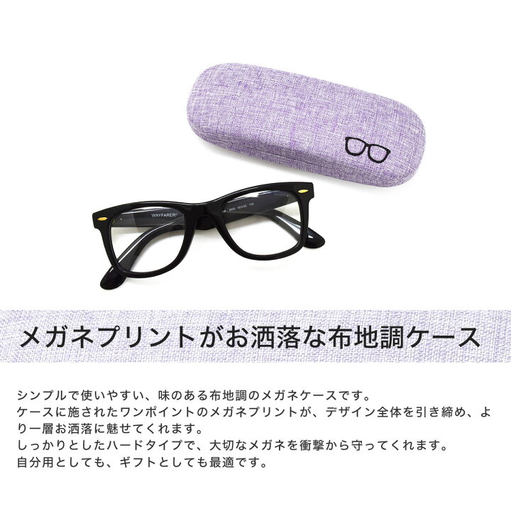 285円 【高価値】 1 個 ファッション 男女兼用 ハード革 ヴィンテージ ポータブル メガネ 箱 プロテクター クール ロゴ 眼鏡 アクセサリ 285円 【高価値】 1 個 ファッション 男女兼用 ハード革 ヴィンテージ ポータブル メガネ 箱 プロテクター クール ロゴ 眼鏡 アクセサリ