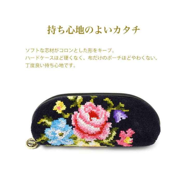 楽天市場】フェイラー FEILERメガネケース めがねケース 眼鏡ケース 花 