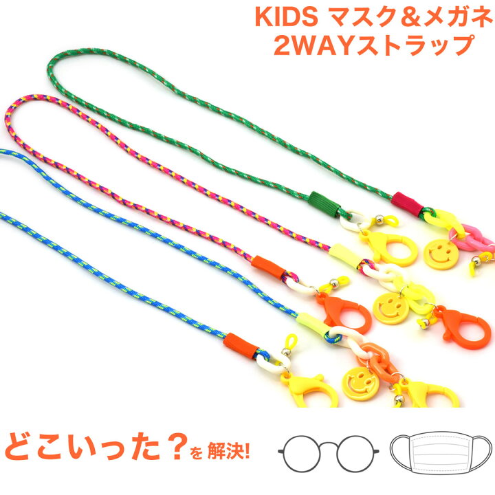 市場 メール便:2個まで リーシュ EYEWEAR LEASH サングラス グラスホルダー グラスコード オークリー OAKLEY 市場 メール便:2個まで リーシュ EYEWEAR LEASH サングラス グラスホルダー グラスコード オークリー OAKLEY