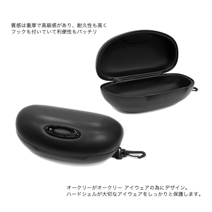 楽天市場】オークリー AOO1590AT-000051（209-265-001） メガネケース 
