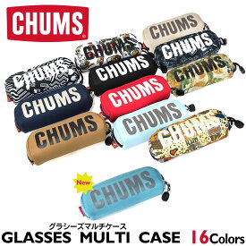 【メール便：1個まで】 チャムス CH60 3491 メガネケース CHUMS 軽量 めがねケース 眼鏡ケース 小物入れ 小物ポーチ アウトドア プレゼント ギフト 誕生日 母の日 クリスマス メンズ レディース [ACC]