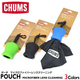 【メール便：2個まで】 チャムス CH61 1142 レンズクロス CHUMS メガネ拭き クリーニングクロス 眼鏡拭き POUCH Microfiber Lens Cleaning ポーチ マイクロファイバーレンズクリーニング アウトドア プレゼント ギフト 誕生日 クリスマス メンズ レディース [ACC]